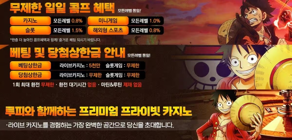 스포츠 토토 사이트 추천 – 안전하고 신뢰할 수 있는 토토사이트 고르는 법